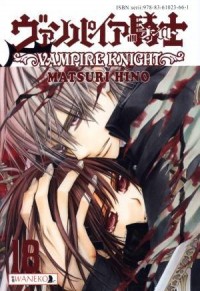 Vampire Knight 18 - okładka książki