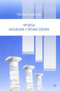 Wokół filozofii i teorii sztuki. - okładka książki