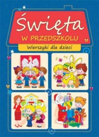 Święta w przedszkolu. Wierszyki - okładka książki