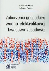 Zaburzenia gospodarki wodno-elektrolitowej - okładka książki