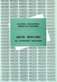 Język rosyjski dla studentów pedagogiki - okładka książki