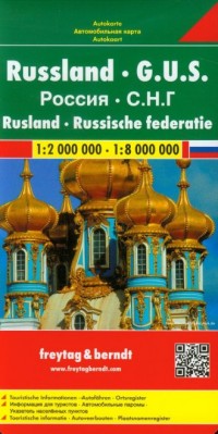 Rosja mapa drogowa (skala 1: 2 - okładka książki