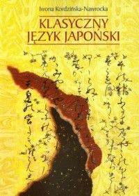 Klasyczny język japoński - okładka podręcznika