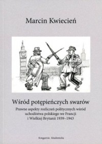 Wśród potępieńczych swarów. Prawne - okładka książki