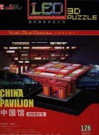 China Pavilion (puzzle 3D led) - zdjęcie zabawki, gry