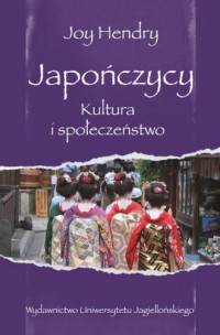 Japończycy. Kultura i społeczeństwo - okładka książki