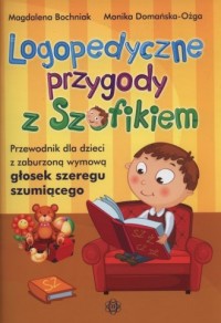 Logopedyczne przygody z Szafikiem. - okładka książki