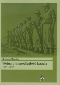 Wojna o niepodległość Izraela 1947-1949 - okładka książki
