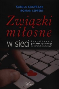 Związki miłosne w sieci. Poszukiwanie - okładka książki