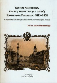 System polityczny, prawo, konstytucja - okładka książki