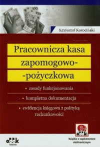 Pracownicza kasa zapomogowo-pożyczkowa - okładka książki