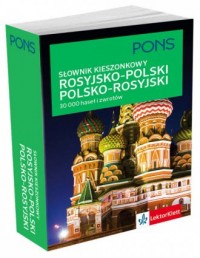 Słownik kieszonkowy rosyjsko-polski, - okładka podręcznika