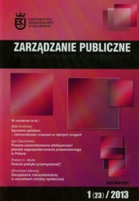 Zarządzanie publiczne 1/2013 - okładka książki