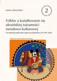 Folklor a kształtowanie się ukraińskiej - okładka książki