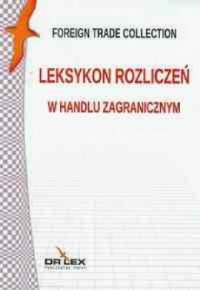 Leksykon Incoterms 2000 / Leksykon - okładka książki