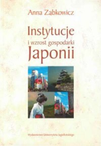 Instytucje i wzrost gospodarki - okładka książki