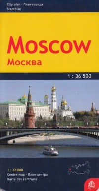 Moskwa mapa (skala 1: 36 500) - okładka książki