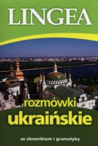 Rozmówki ukraińskie ze słownikiem - okładka podręcznika