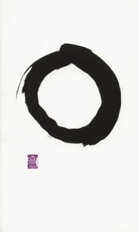 Writings from the Zen Masters - okładka książki