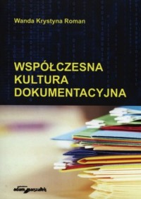 Współczesna kultura dokumentacyjna - okładka książki