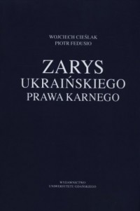 Zarys ukraińskiego prawa karnego - okładka książki