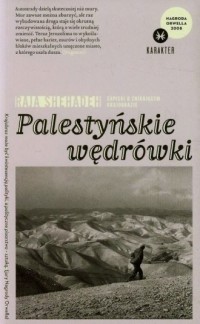 Palestyńskie wędrówki. Zapiski - okładka książki