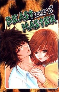 Beast Master. Tom 2 - okładka książki