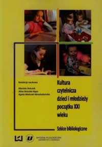 Kultura czytelnicza dzieci i młodzieży - okładka książki