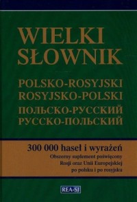 Wielki słownik polsko-rosyjski, - okładka podręcznika