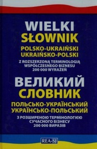 Wielki słownik polsko-ukraiński, - okładka podręcznika