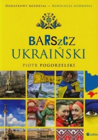 Barszcz ukraiński - okładka książki