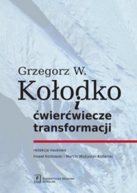 Grzegorz W. Kołodko i ćwierćwiecze - okładka książki