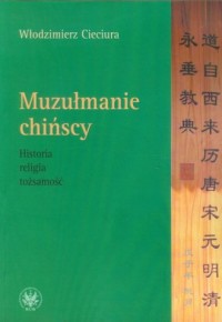 Muzułmanie chińscy. Historia, religia, - okładka książki