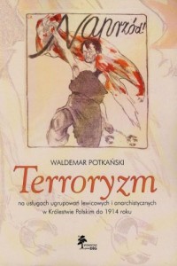 Terroryzm na usługach ugrupowań - okładka książki