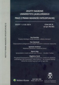 Zeszyty Naukowe Uniwersytetu Jagiellońskiego - okładka książki