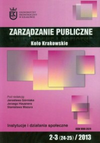 Zarządzanie publiczne 2-3/2013. - okładka książki
