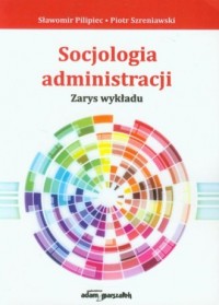 Socjologia administracji. Zarys - okładka książki