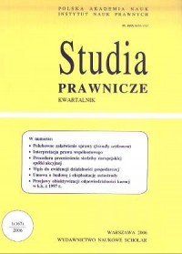 Studia prawnicze nr 1/2006 - okładka książki