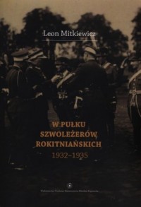 W Pułku Szwoleżerów Rokitniańskich - okładka książki