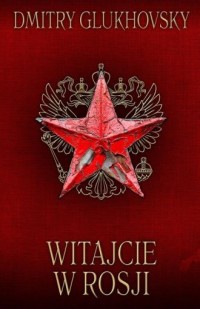 Witajcie w Rosji - okładka książki