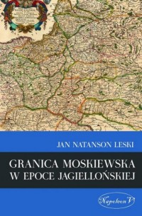 Granica moskiewska w epoce jagiellońskiej - okładka książki