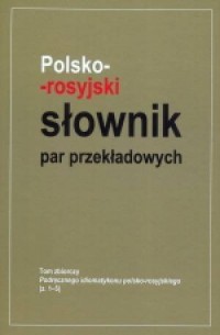 Polsko-rosyjski słownik par przekładowych. - okładka podręcznika