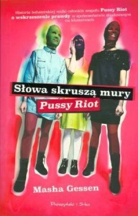 Słowa skruszą mury. Pussy Riot - okładka książki