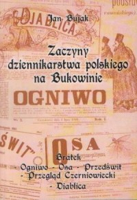 Zaczyny dziennikarstwa polskiego - okładka książki