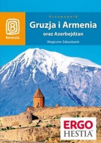 Gruzja i Armenia oraz Azerbejdżan. - okładka książki