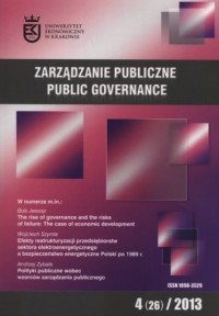 Zarządzanie publiczne 4/2013 - okładka książki