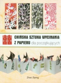 Chińska sztuka wycinania z papieru - okładka książki