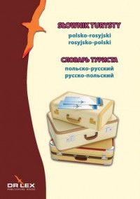 Słownik turysty polsko-rosyjski - okładka podręcznika