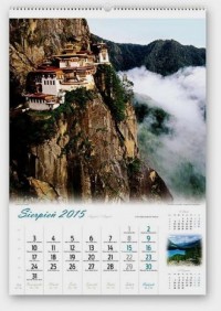 Kalendarz 2015. Góry świata - okładka książki