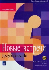 Nowyje wstrieczi 3. Język rosyjski. - okładka podręcznika
